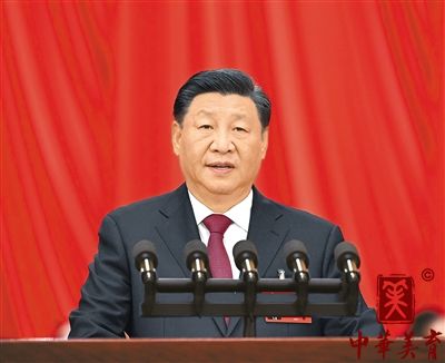 中国共产党第二十次全国代表大会专题 报告